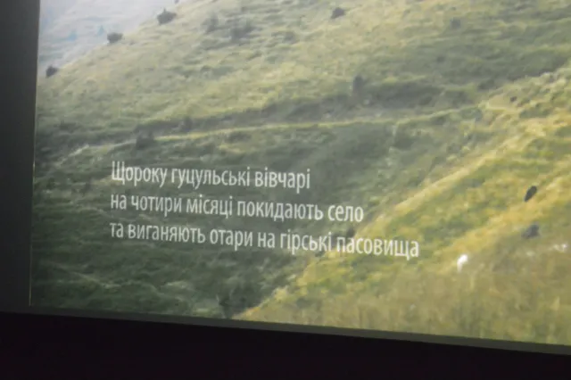 В Івано-Франківську відбувся благодійний допрем’єрний показ фільму «Жива Ватра» (Фоторепортаж) — фото 6
