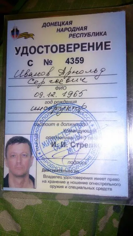 Колишній житель Франківська, воює проти України на боці російського агресора (Фото) — фото 6