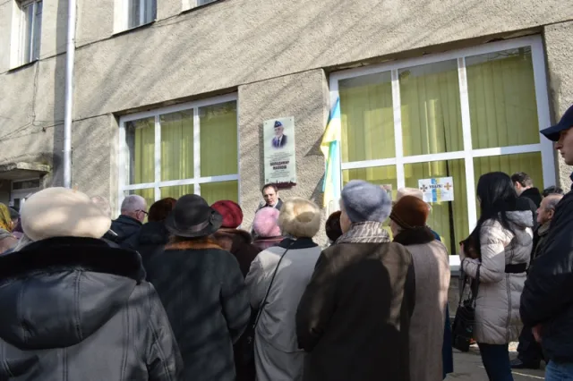 В Івано-Франківську відкрили анотаційну дошку Володимиру Малкошу (Фоторепортаж) — фото 9