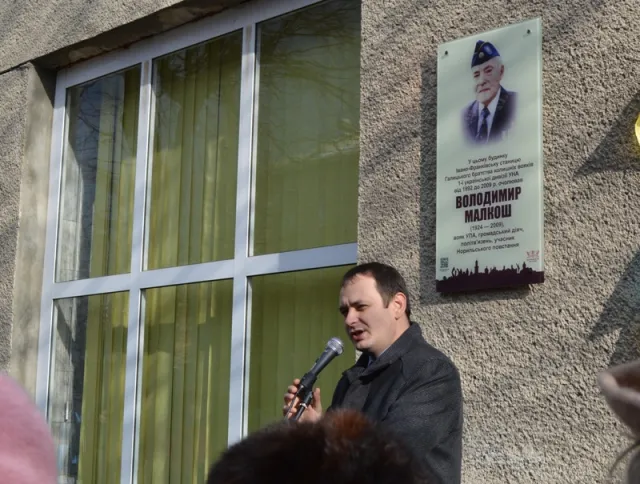В Івано-Франківську відкрили анотаційну дошку Володимиру Малкошу (Фоторепортаж) — фото 10