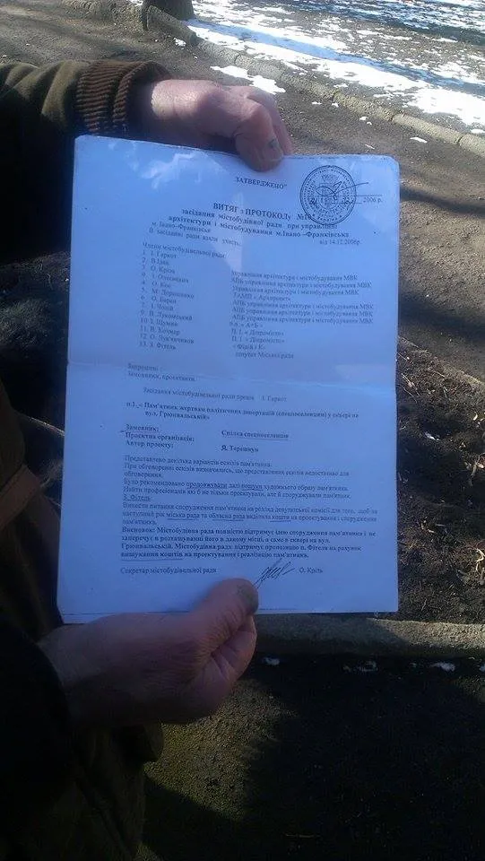 Пенсіонер, погрожуючи людям палицею та собакою, ледь не зірвав поминальне віче (Фоторепортаж) — фото 5