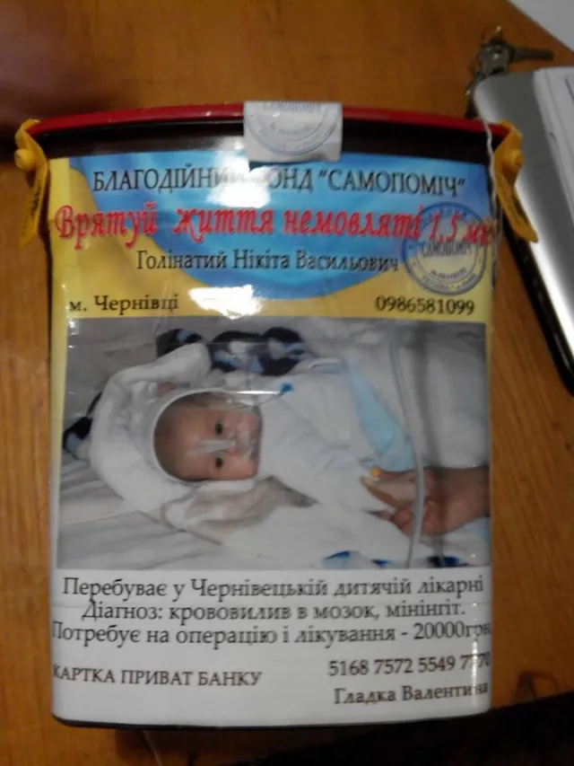 Громадські активісти затримали двох волонтерів-аферистів (Фото) — фото 5