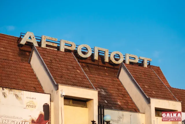 Франківський аеропорт нагадує кадри з документального фільму "Життя після людей" (фото) — фото 3
