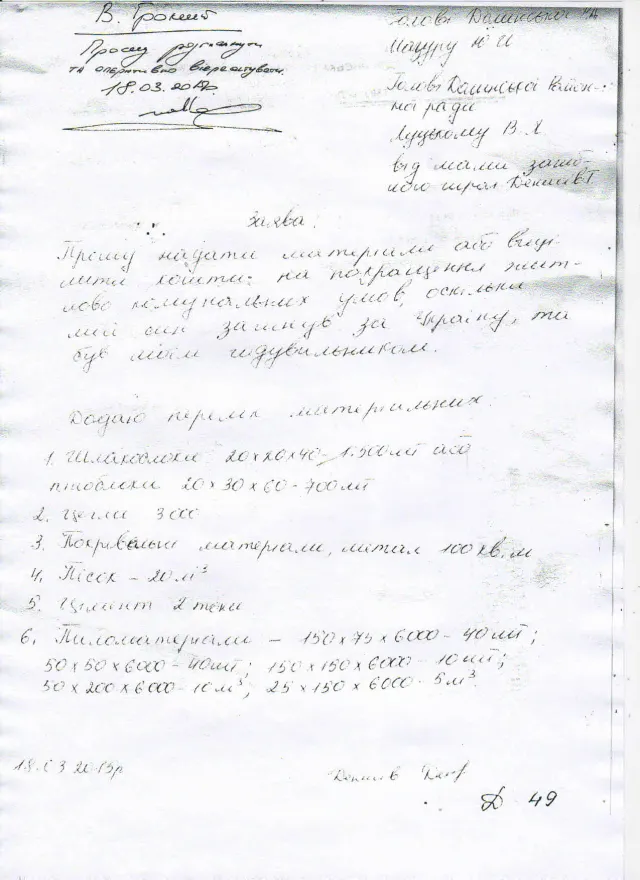 У Долинській РДА виправдовуються, що нікого за двері не виставляли — фото 1