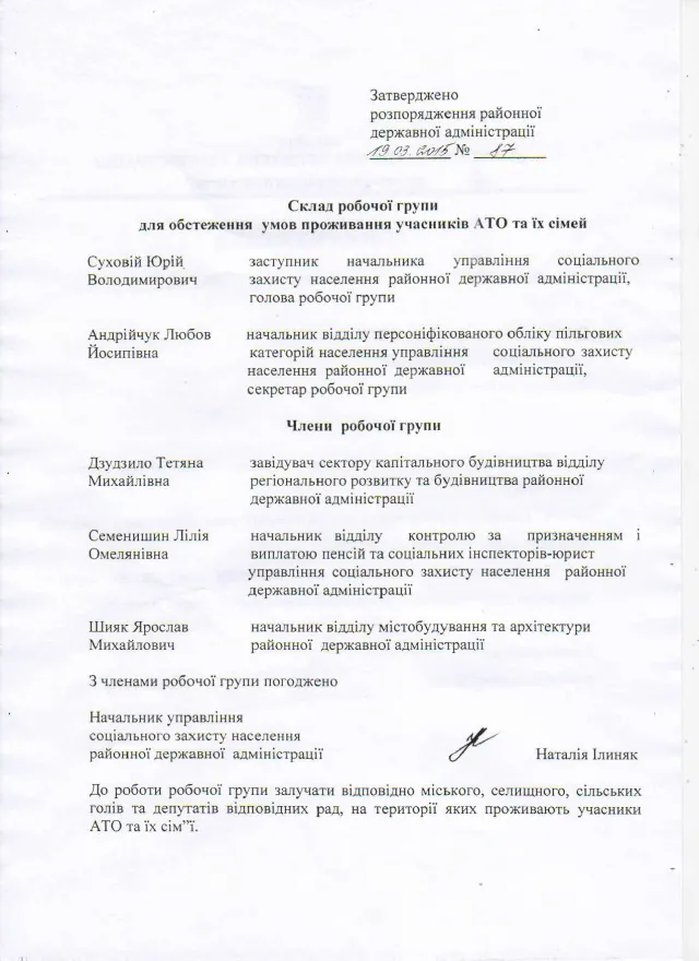 У Долинській РДА виправдовуються, що нікого за двері не виставляли — фото 4