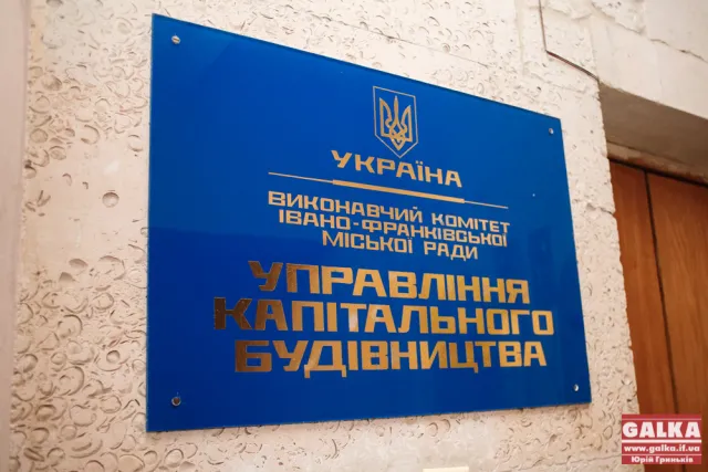 У Франківську проходить тендер на  з’єднання Північного та Південного Бульварів. Найдорожче оцінила роботи фірма, яку лобіює Шевченко (фото) — фото 8