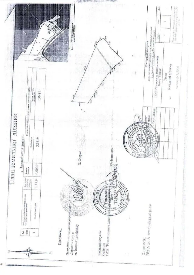 Забудувати територію навколо озера запланували ще у 1998 році (фото) — фото 1