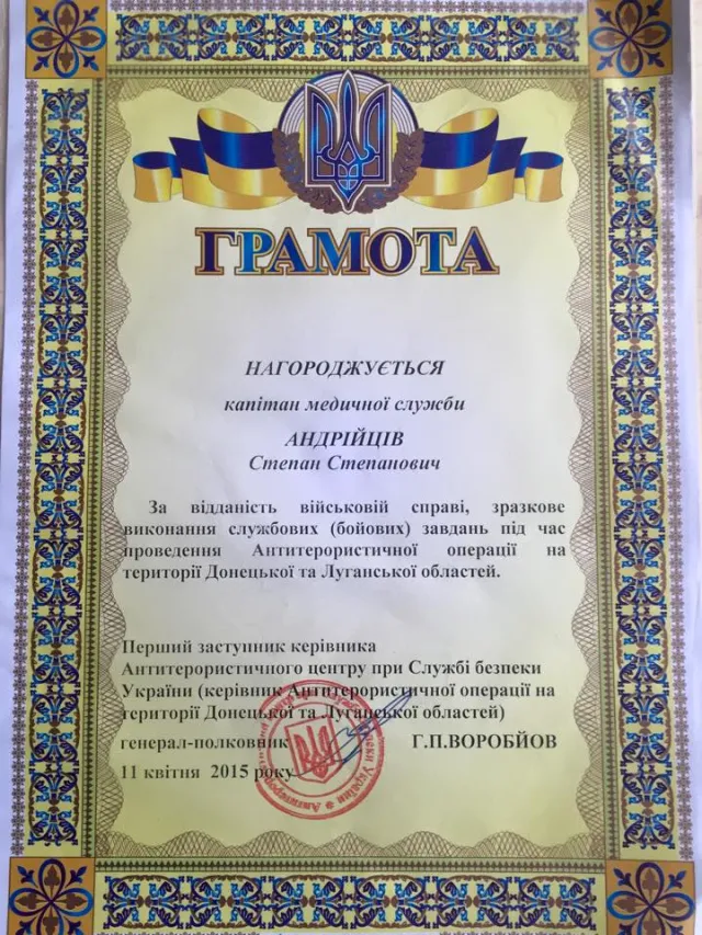 Франківського медика нагородили за відмінне несення служби в зоні АТО — фото 1