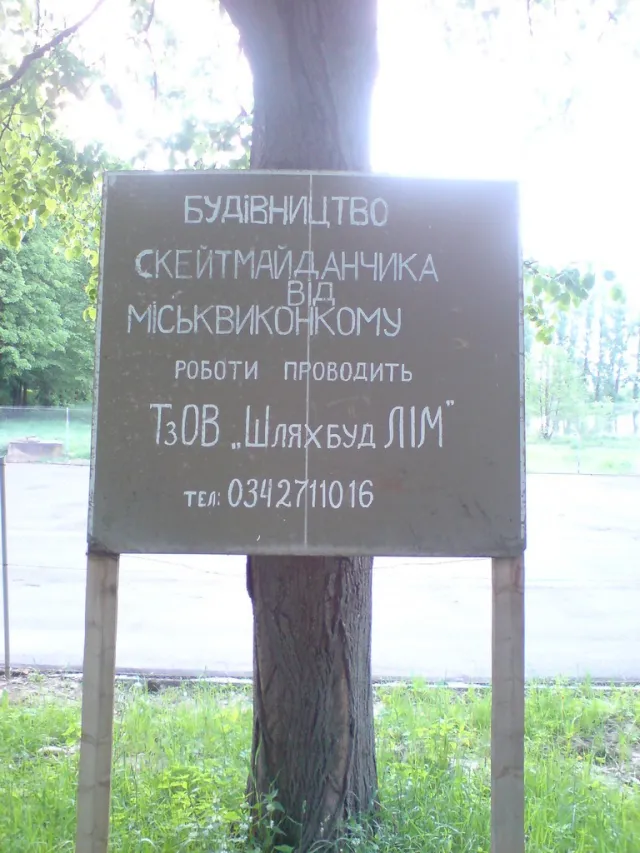 Кому війна, а кому... — фото 2
