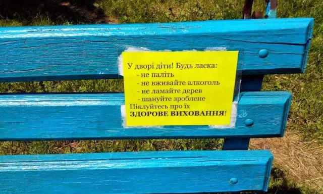 У Франківську бійці АТО та громадські активісти розпочали акцію з облагородження дворів (фото) — фото 1