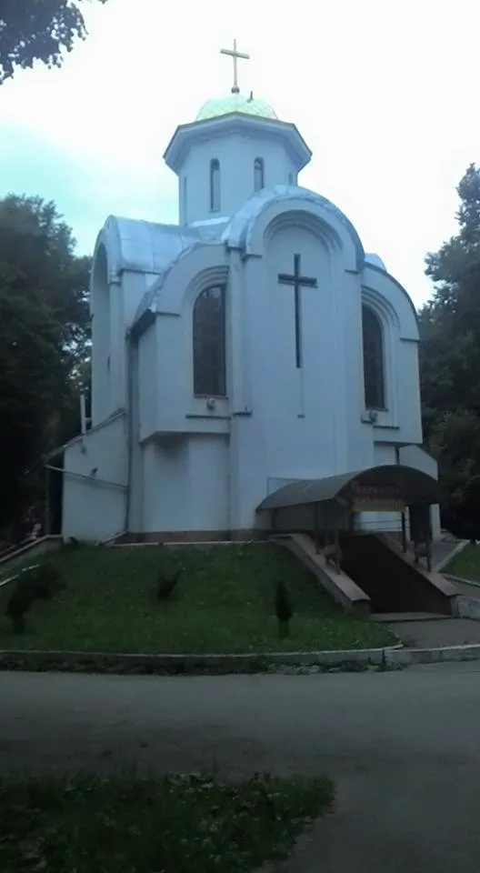Жителі міста обурені церковною крамницею в каплиці в парку Воїнів-інтернаціоналістів — фото 1