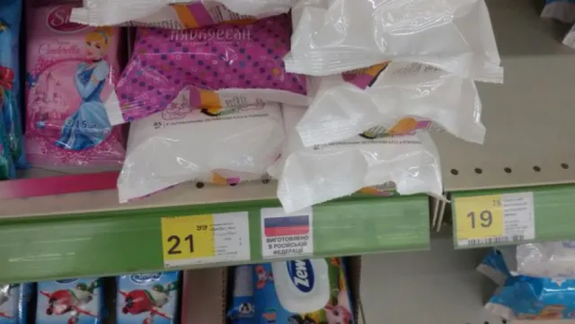 У Франківську товари з Донецька продають під російським маркуванням (фото) — фото 1