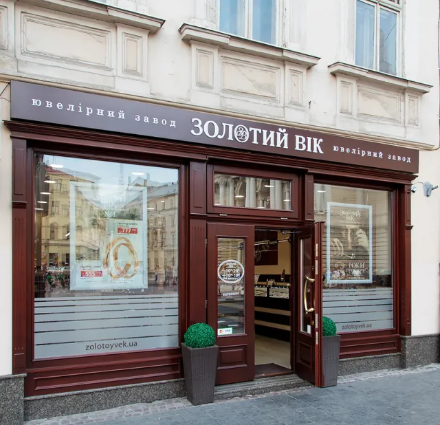 Чому при однакових правилах розміщення реклами, вивіски та вітрини Львова та Франківська різняться так кардинально (фото) — фото 5