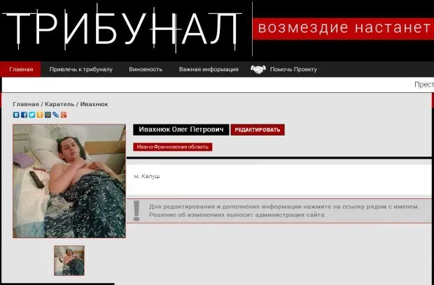 До списку ЛНР потрапило восьмеро жителів Франківської області (фото) — фото 2