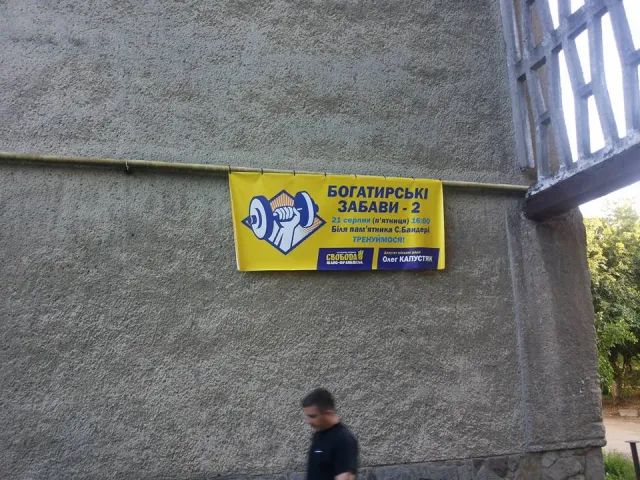 Франківці вимагають покарання для "Свободи" за незаконне розміщення реклами (фото) — фото 3