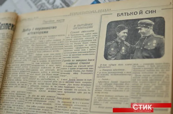 В Івано-Франківську зберігся примірник газети 1944 року випуску (фото) — фото 3