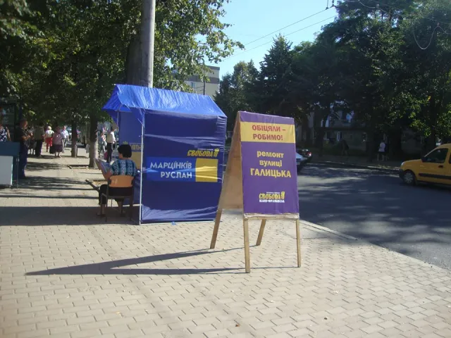 Жителів міста дістав піар Марцінківа (фото) — фото 1