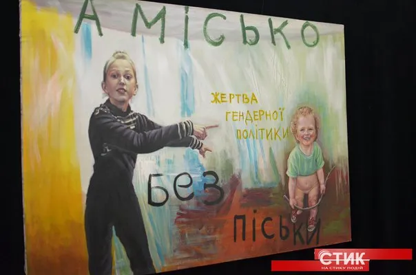 У Франківську можна помилуватися сучасним мистецтвом (фото) — фото 9