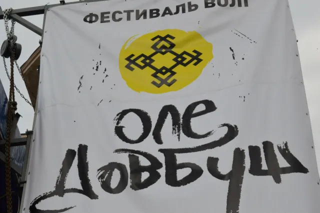 У Франківську урочисто відкрили фестиваль "Оле Довбуш" (фото) — фото 2
