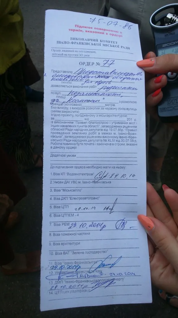 У Франківську виник конфлікт між єврейською общиною та городянами (фото) — фото 3