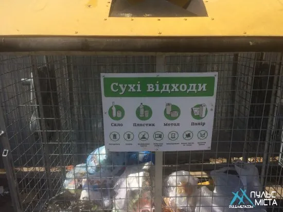 У Франківську по-новому вивозитимуть сміття (фото) — фото 1