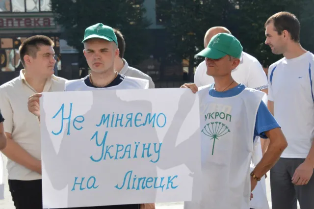 Під стінами ОДА провели мітинг проти внесення змін до конституції України (фото) — фото 2