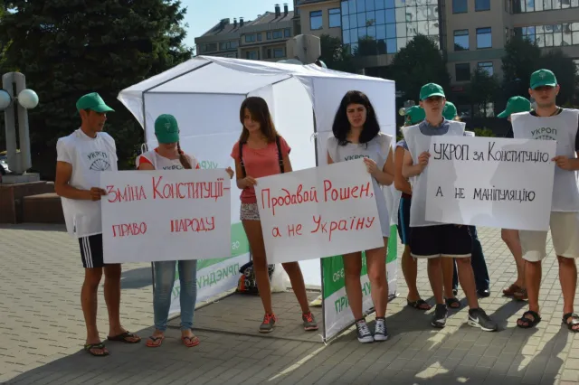 Під стінами ОДА провели мітинг проти внесення змін до конституції України (фото) — фото 4