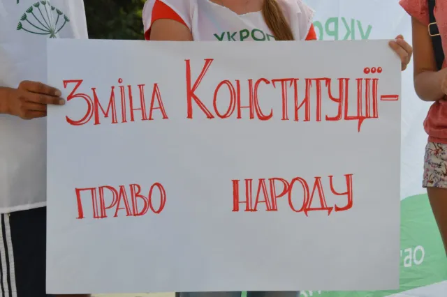 Під стінами ОДА провели мітинг проти внесення змін до конституції України (фото) — фото 6