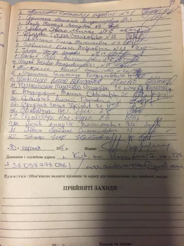 Пасажири потягу «Івано-Франківськ - Київ» поскаржились на «пекельний» вагон (фото) — фото 4