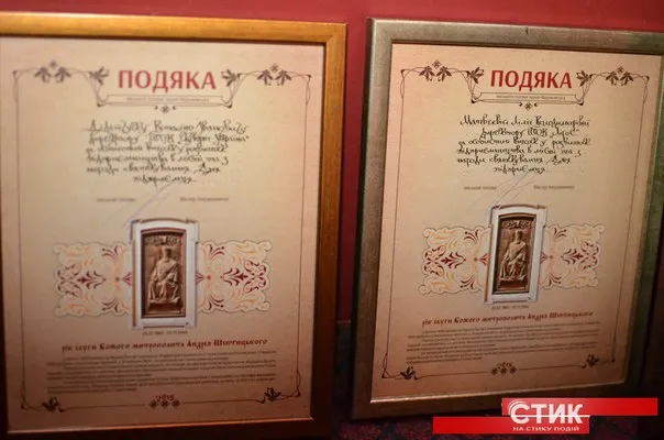 В Івано-Франківську відзначили найкращих підприємців (фото) — фото 2