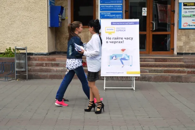 Іванофранківців закликали "не гаяти часу в чергах" (фото) — фото 9