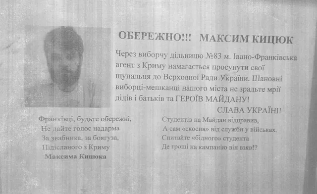 Франківський активіст просить перевірити психічний стан викладачки ПНУ (фото) — фото 2