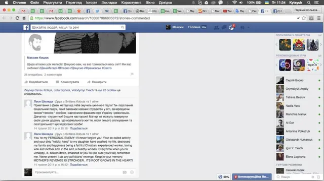 Франківський активіст просить перевірити психічний стан викладачки ПНУ (фото) — фото 5