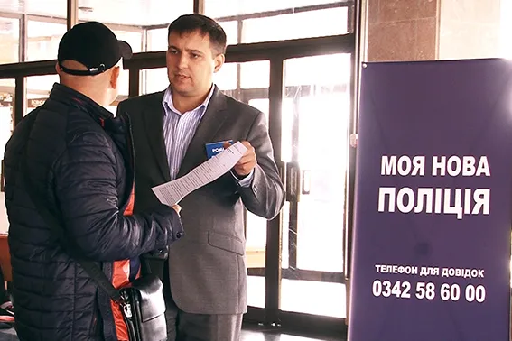 В Івано-Франківську на місце поліцейського претендує вже 18 осіб (фото) — фото 1