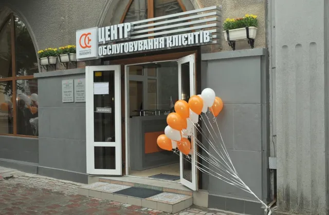 У Франківську пограбували будівлю “Прикарпаттяобленерго” (фото) — фото 1