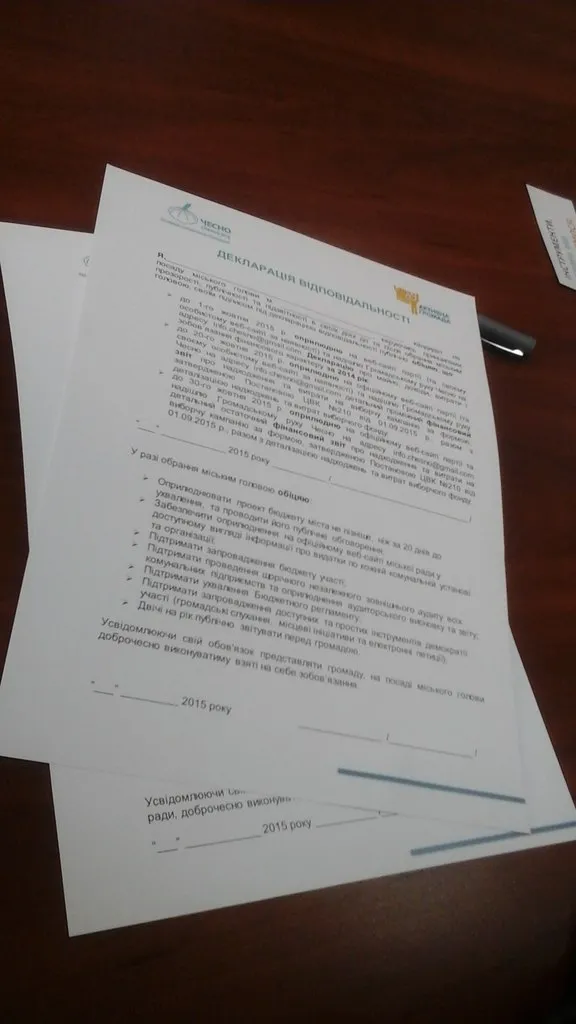 В Івано-Франківську політики підписали Декларацію відповідальності (фото) — фото 1