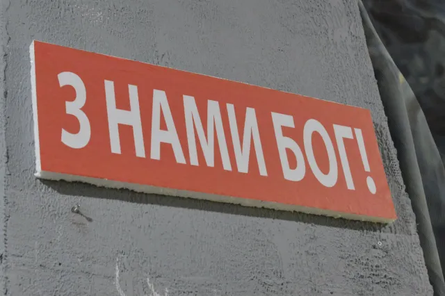В Івано-Франківську відкрили Музей Небесної Сотні (фото) — фото 17