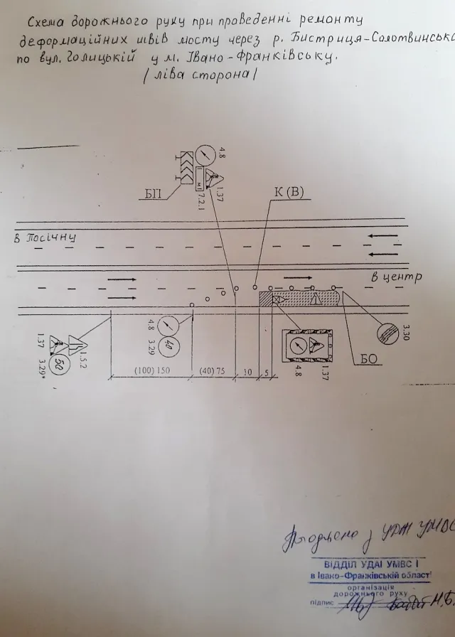 З понеділка розпочинають ремонт на Пасічнянському мості. Пасічну чекає транспортний колапс? (схема робіт) — фото 3