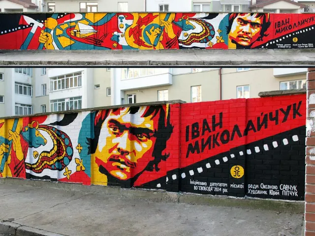 Незабаром у Франківську буде ще одна розмальована стіна (фото) — фото 1