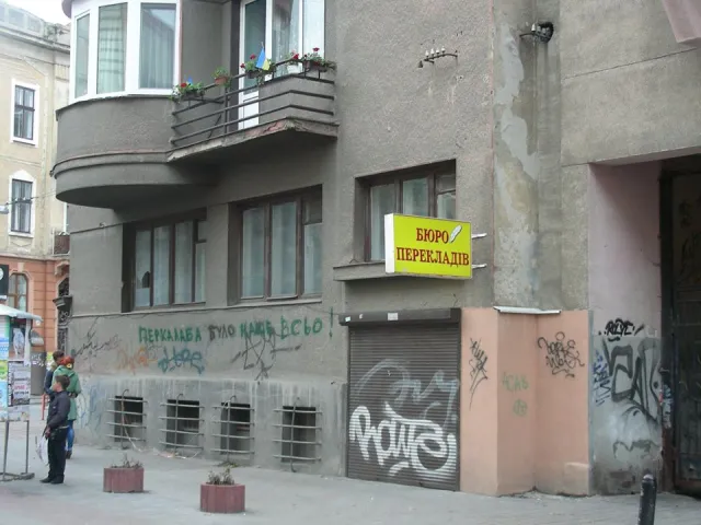 Попри заборону архітекторів жителька Франківська самовільно прибудувала сходи до квартири (фото) — фото 1