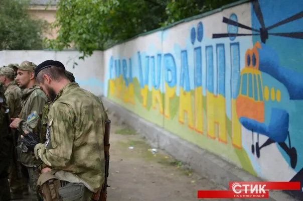 З Франківська до зони АТО вирушили близько сотні правоохоронців (фото) — фото 12