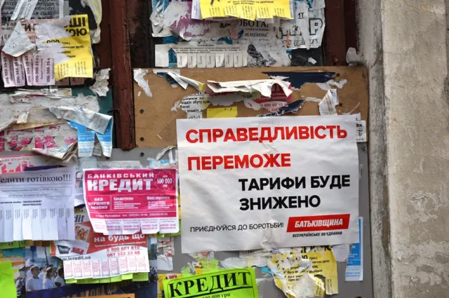 У Франківську політичні партії порушують правила розміщення реклами (фото) — фото 1