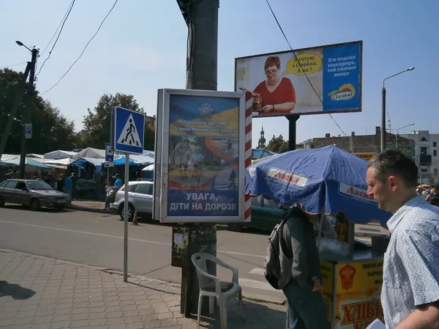 Встановлена соціальна реклама спрямована на профілактику аварійності — фото 1