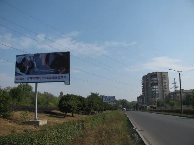 Встановлена соціальна реклама спрямована на профілактику аварійності — фото 7