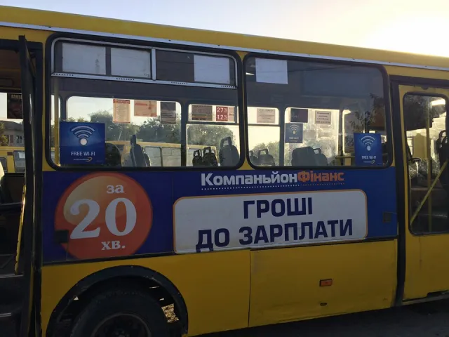 У Франківську з'явилася перша wi-fi-маршрутка (фото) — фото 1