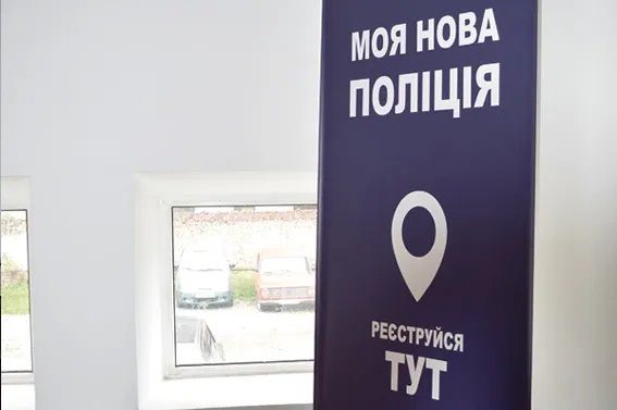 Вчора до нової поліції тестування пройшов 191 кандидат (фото) — фото 1