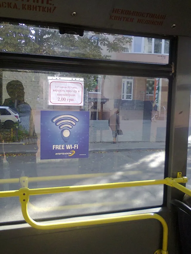 Вслід за маршруткою, у Франківську з'явилася wi-fi-тролейбус (фото) — фото 3