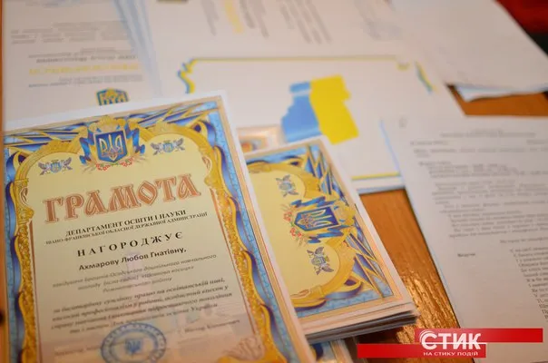У Франківську святкують День учителя (фото) — фото 12