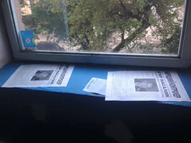 У під'їздах франківських будинків смітять передвиборчими газетами (фото) — фото 1