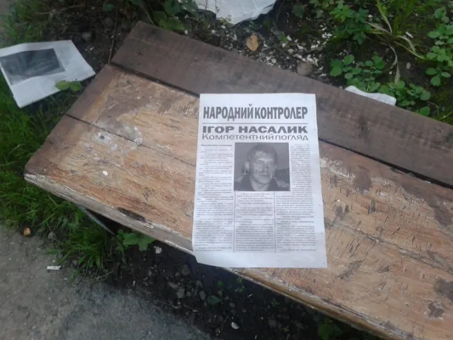 У під'їздах франківських будинків смітять передвиборчими газетами (фото) — фото 2